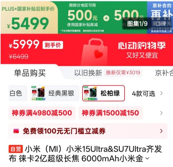 众汇wetrade平台怎么样今天外汇市场波动，你准备好了吗？